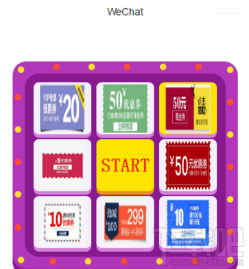 微信小程序?qū)嵗瑤渍兄谱鲹u一搖抽獎(jiǎng)