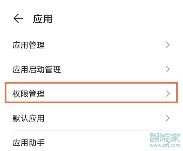 釘釘直播如何小窗口播放