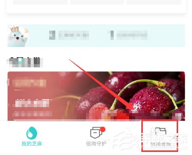 支付寶如何取消特約商戶授權(quán)？支付寶取消特約商戶授權(quán)的方法