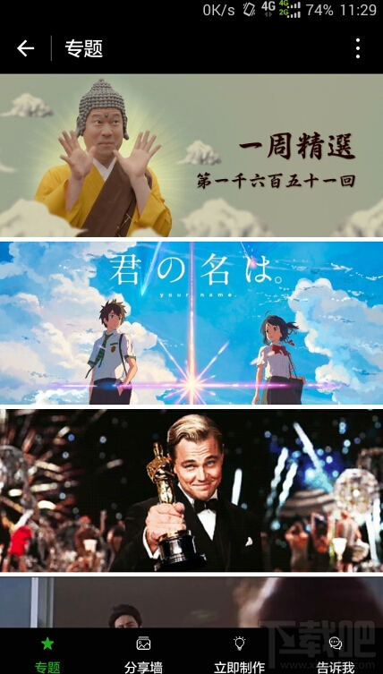 微信小程序?qū)嵗瑤渍兄谱鲹u一搖抽獎(jiǎng)