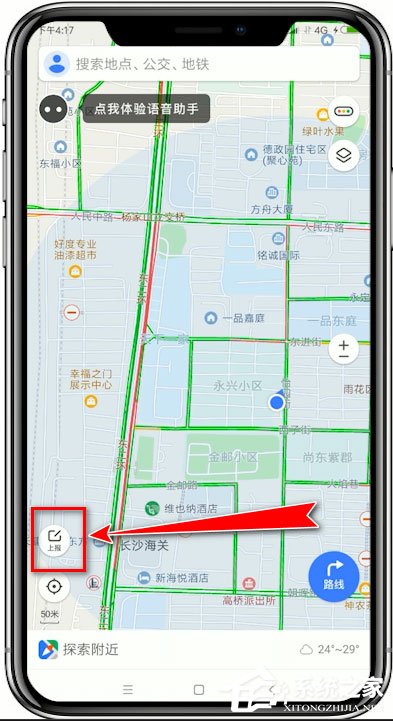 騰訊地圖怎么添加位置？騰訊地圖添加位置的方法