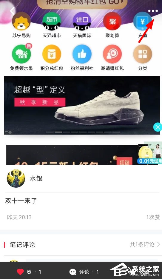 小紅書如何刪掉筆記？小紅書刪掉筆記的方法