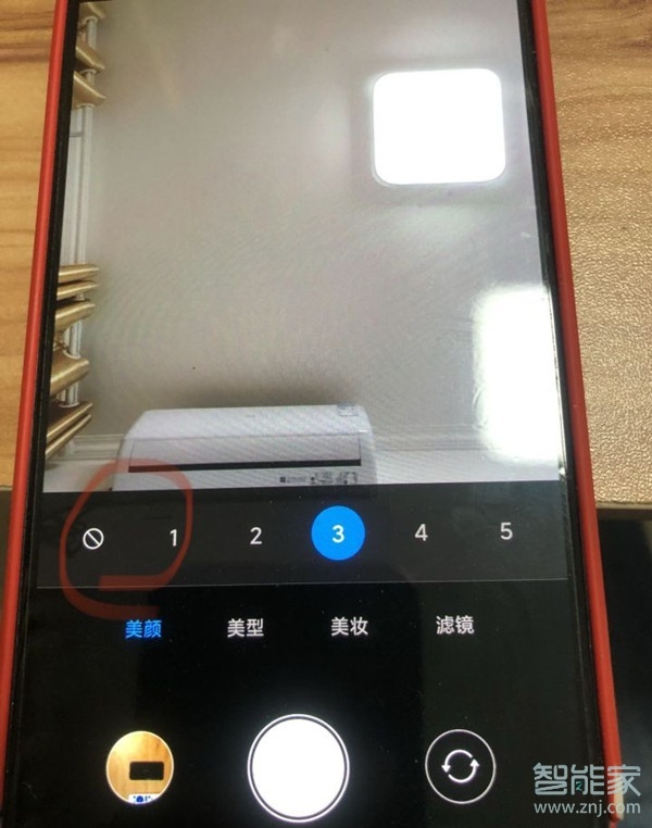 小米8微信視頻怎么美顏