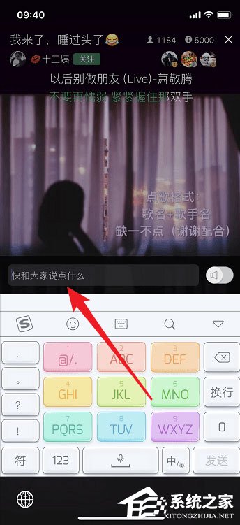 qq音樂如何觀看直播？qq音樂觀看直播的方法