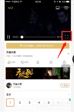 芒果tv彈幕如何開啟？芒果tv彈幕開啟方法