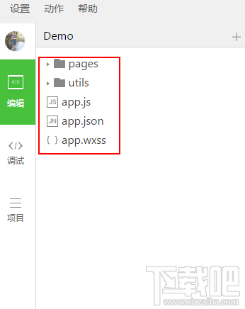 如何做一個(gè)微信小程序開(kāi)發(fā)？微信小程序開(kāi)發(fā)教程