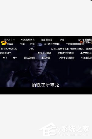 芒果tv彈幕如何開啟？芒果tv彈幕開啟方法