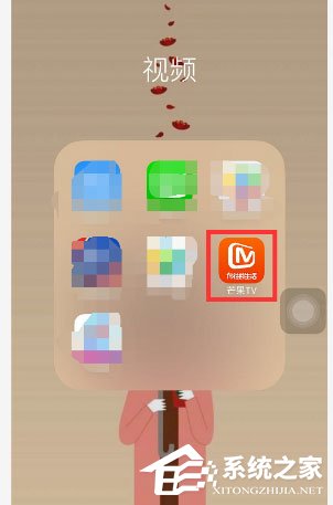 芒果tv彈幕如何開啟？芒果tv彈幕開啟方法