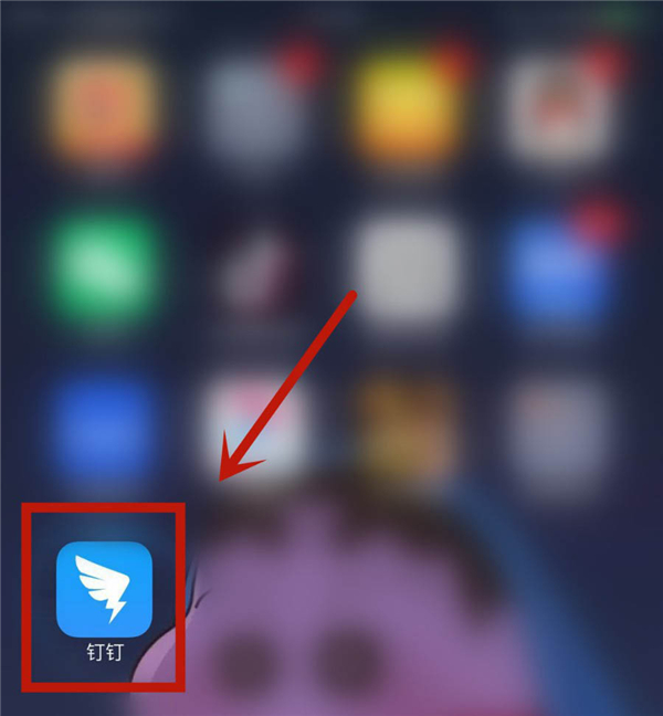 個人釘釘高級認證怎么弄