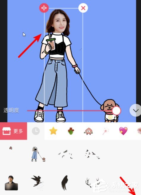 抖音情侶牽狗圖片怎么弄？抖音情侶牽狗圖片制作方法