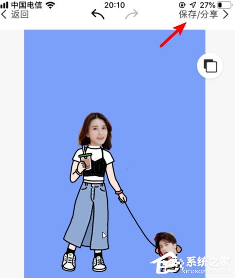 抖音情侶牽狗圖片怎么弄？抖音情侶牽狗圖片制作方法