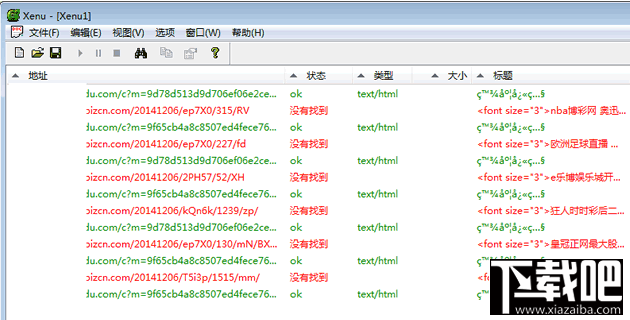百度收錄死鏈批量檢測方法