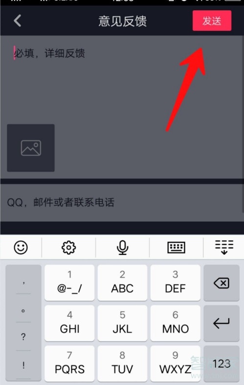 抖音極速版怎么提現(xiàn)到支付寶總是失敗
