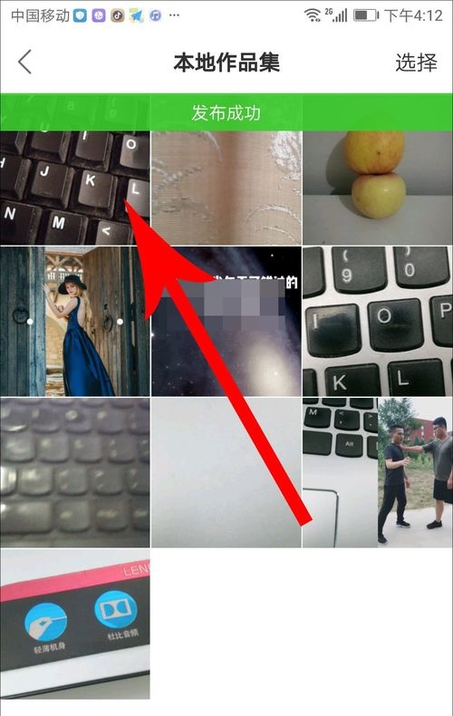 快手如何修改已發布的視頻