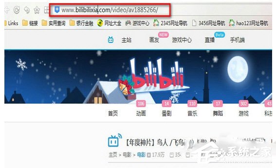 B站怎么下載高清視頻？B站下載高清視頻的方法