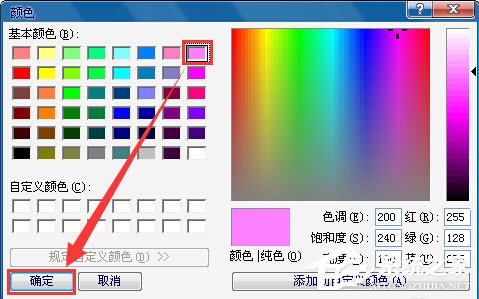 美圖秀秀如何調整畫布？美圖秀秀調整畫布的方法