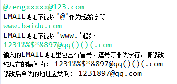 Spring Security實現微信公眾號網頁授權功能