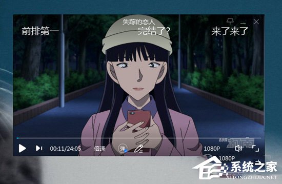 優酷極速版怎么放大？優酷極速版放大的方法