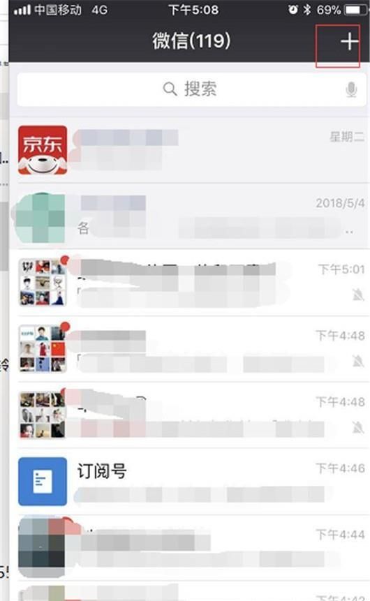 新申請(qǐng)的微信號(hào)怎么加好友？