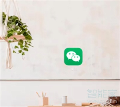 微信群成員怎樣完成群公告