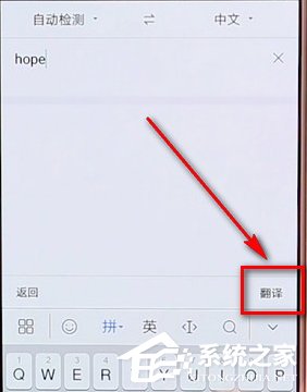 百度翻譯如何查音標？百度翻譯查音標的方法