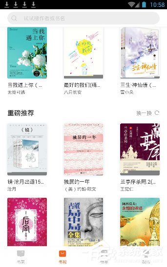 天貓讀書怎么用？天貓讀書的使用教程
