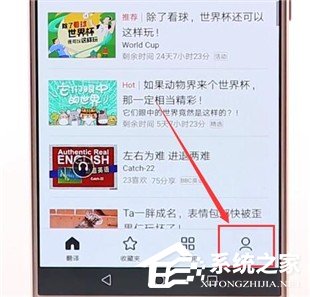 百度翻譯如何修改發(fā)音？百度翻譯修改發(fā)音的方法