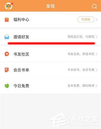 七貓小說怎么提現到支付寶？七貓小說提現到支付寶的方法