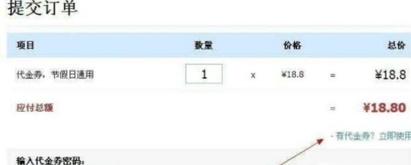 美團劵怎么使用？