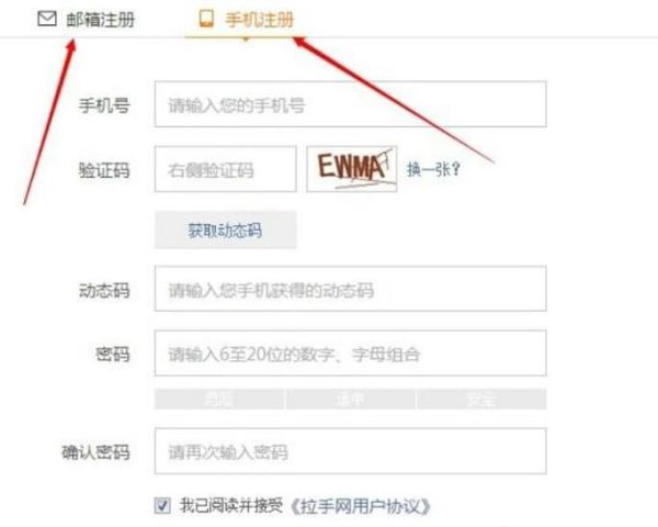 美團劵怎么使用？