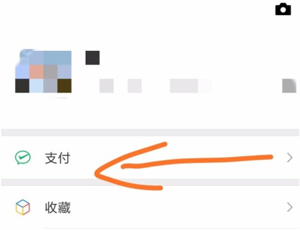 oppo手機微信賬單怎么刪除