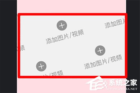 抖音錯落三屏特效怎么設置？抖音錯落三屏特效設置的方法