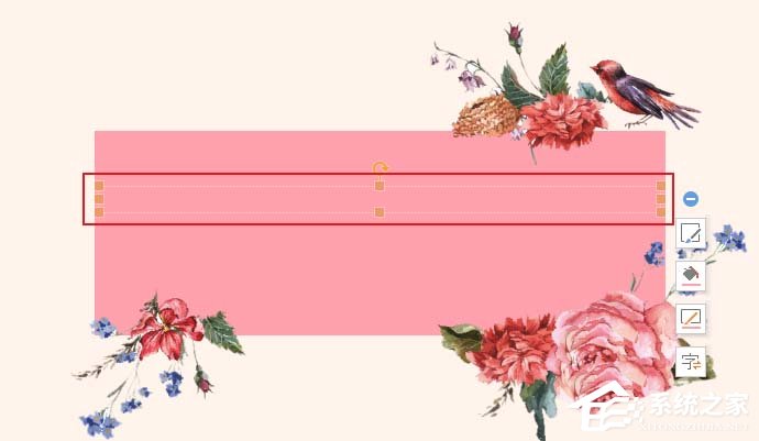 ppt如何設計一款全新的藝術字？ppt設計一款全新的藝術字的方法