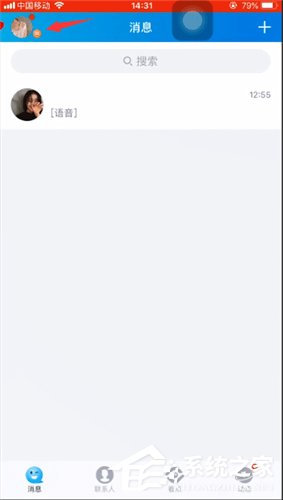 qq夜間模式如何換背景？qq夜間模式換背景的方法