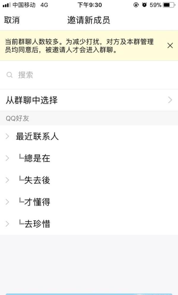 怎么秒封別人的qq群