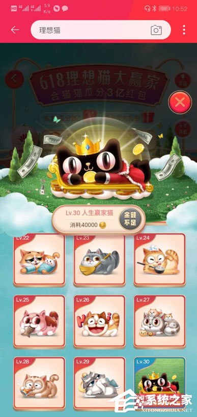 淘寶疊貓貓如何合成最后一只30級(jí)？疊貓貓最后一只30級(jí)合成方法