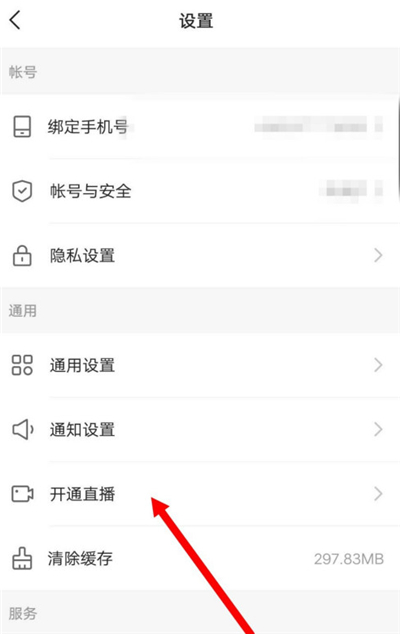 快手放映廳在哪里打開