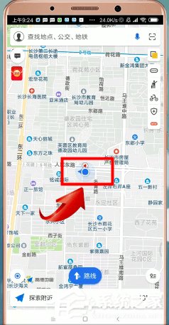 高德地圖如何定位？高德地圖定位的具體方法