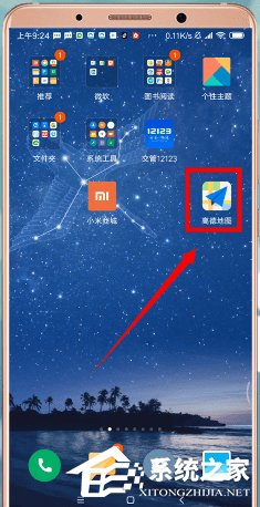 高德地圖如何定位？高德地圖定位的具體方法