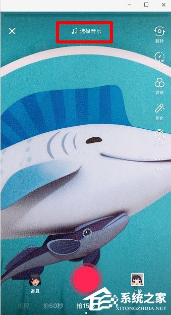 抖音大頭女孩怎么拍攝？抖音潮酷女生拍攝方法