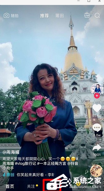 抖音大頭女孩怎么拍攝？抖音潮酷女生拍攝方法