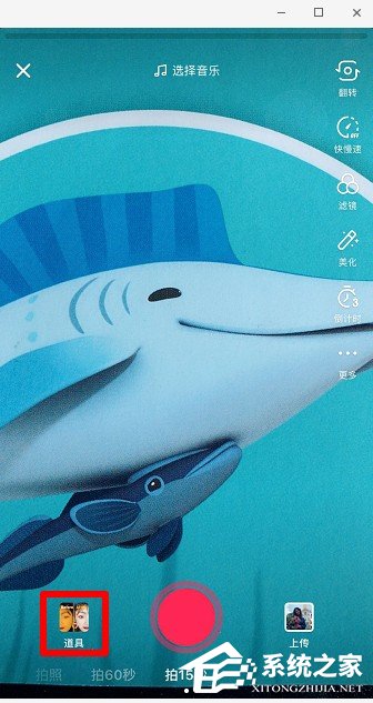 抖音大頭女孩怎么拍攝？抖音潮酷女生拍攝方法