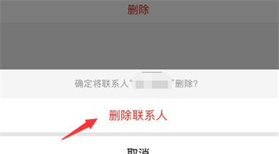 企業微信怎么刪除外部群
