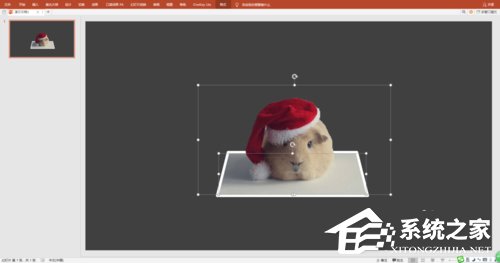 PPT如何制作出3D視覺效果圖片？PPT制作3D視覺效果圖片的方法
