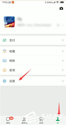 微信中怎么解除黑名單？微信中解除黑名單的方法