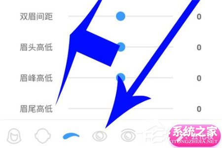 淘寶人生怎么捏臉？淘寶人生捏臉的方法