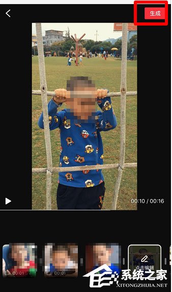 抖音怎么制作畢業視頻？抖音畢業視頻方法