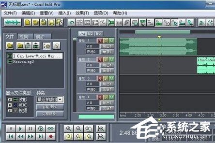 酷狗怎么合并兩個音樂？酷狗合并兩個音樂的方法