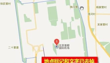百度地圖如何去掉搜索地圖后的地點標記和文字？