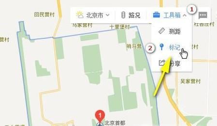 百度地圖如何去掉搜索地圖后的地點標記和文字？